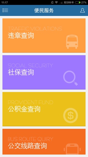 �����appv1.0.1��ͼ2