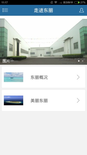 �����appv1.0.1��ͼ1