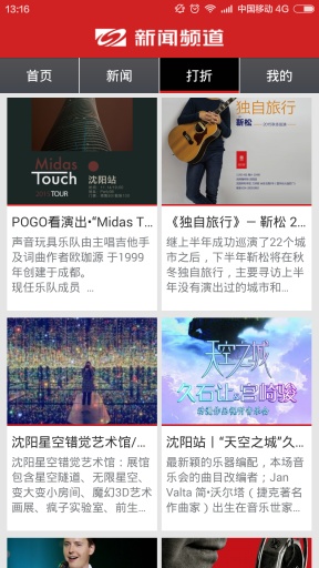 ��������Ƶ��appv1.0.2��ͼ0