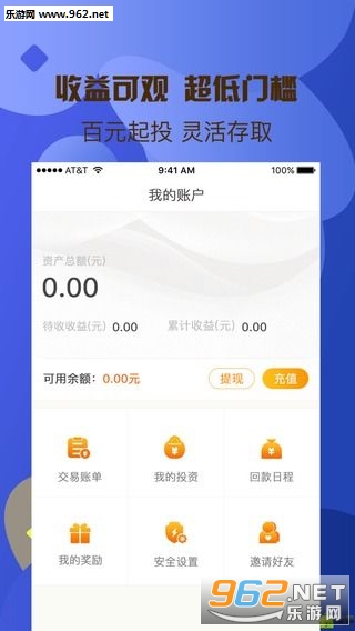 ����Ƹ���׿��v1.0.1��ͼ0