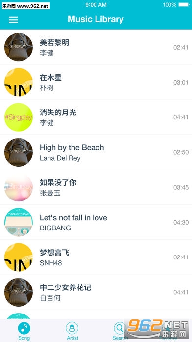 singplay����K����๤����׿��v2.3.4��ͼ2