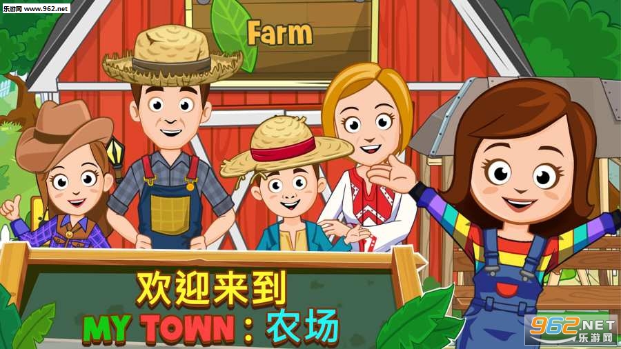 My Townũ���ҵ�С�� : ũ����׿��v1.0��ͼ2