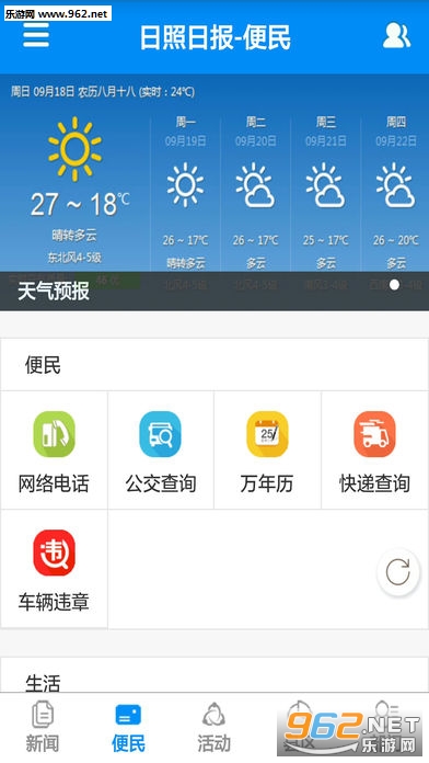 ��������appv3.0��ͼ0
