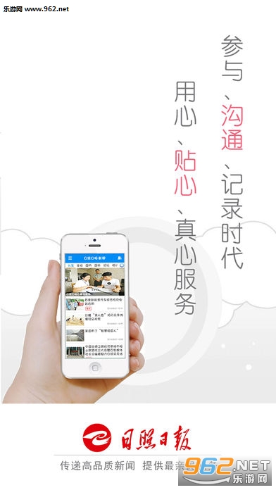 ��������appv3.0��ͼ2