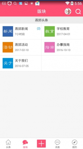 �ོͷ���ֻ��ͻ���v2.0.0��ͼ0