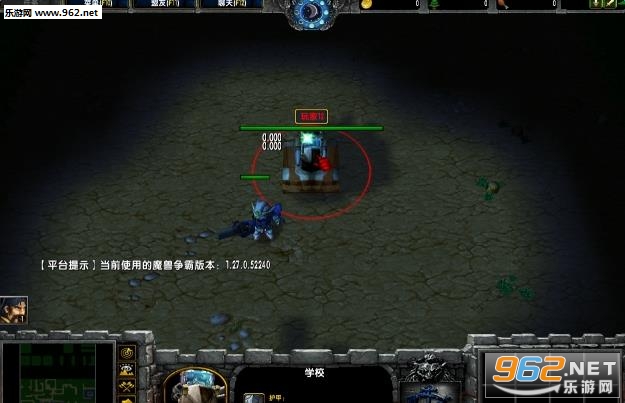 魔兽地图 校园乱斗1.4正式版附攻略截图0