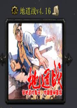 �ص�ս4.16���°� ��P����CD��