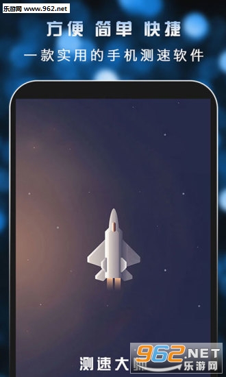 ���ٴ�ʦ�ֻ���v3.2.5��ͼ0
