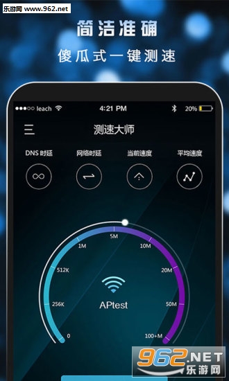 ���ٴ�ʦ�ֻ���v3.2.5��ͼ1