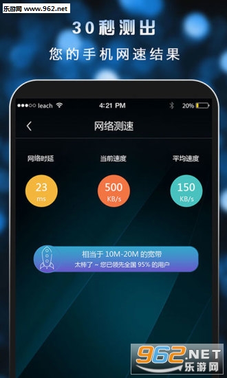 ���ٴ�ʦ�ֻ���v3.2.5��ͼ2