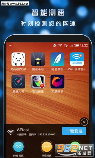 ���ٴ�ʦ�ֻ���v3.2.5��ͼ3