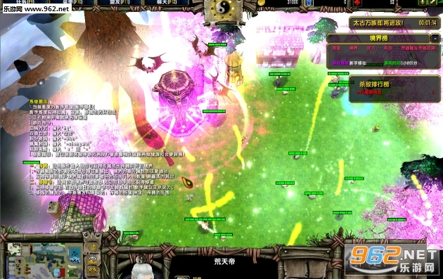 梦舞遮天3.01鬼神降临正式版 附隐藏英雄密码截图0