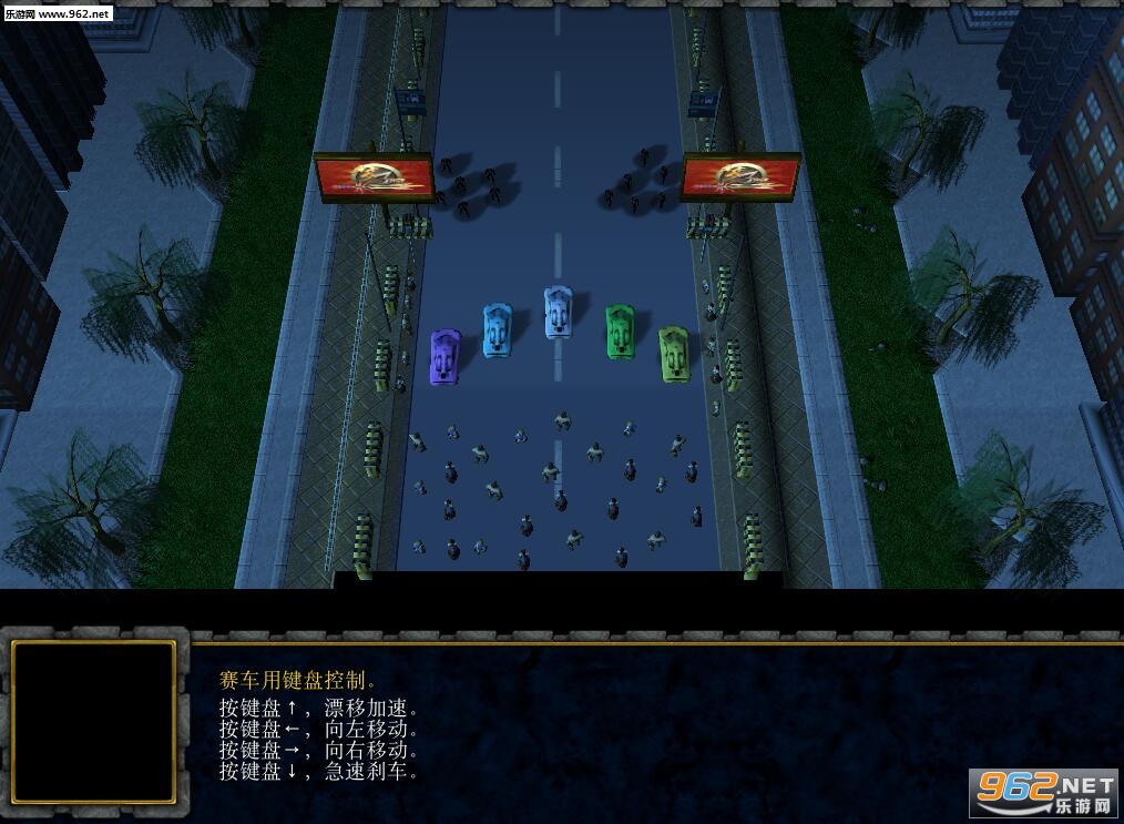 魔兽地图火箭车4.12最新版 【附地图攻略】截图1