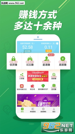 酷划锁屏安卓版截图0