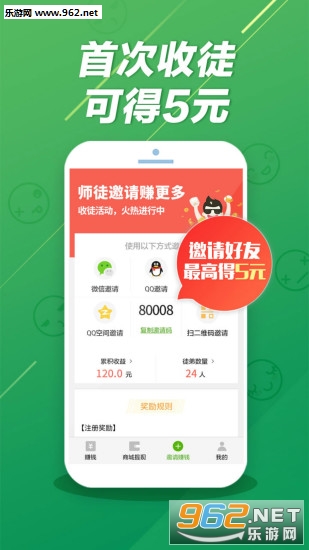 酷划锁屏安卓版截图2