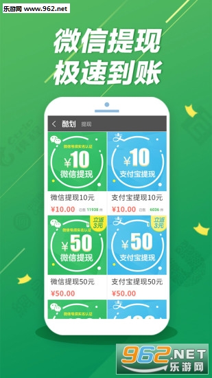 酷划锁屏安卓版截图3