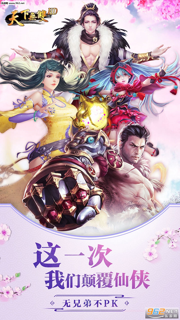 ������˫hd���̰�v2.0��ͼ0