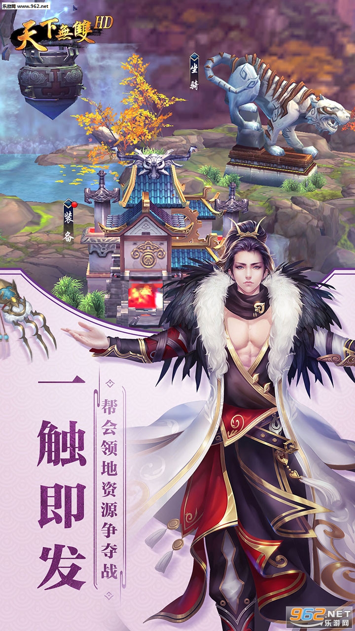 ������˫hd���̰�v2.0��ͼ3