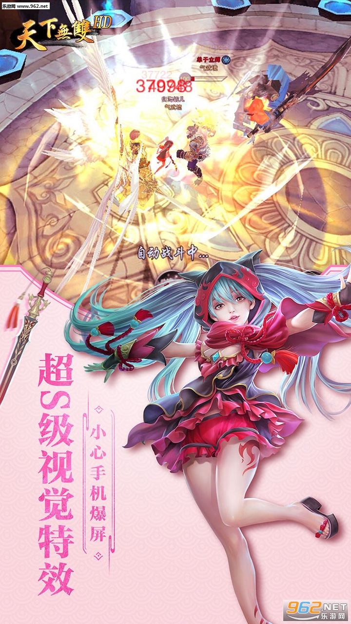 ������˫hd���̰�v2.0��ͼ4
