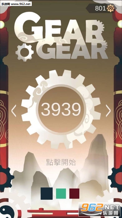 ����GearGear��Ϸ��׿��v1.1.1��ͼ3
