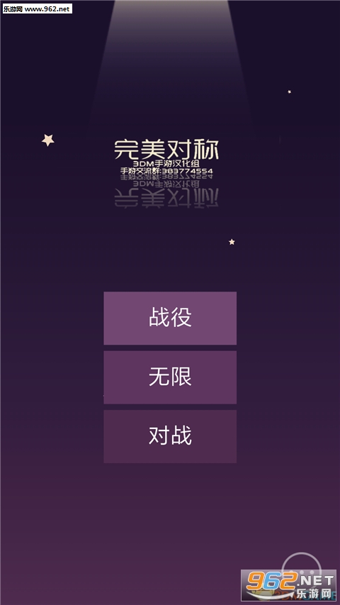�����Գƺ�����v1.0.3��ͼ0