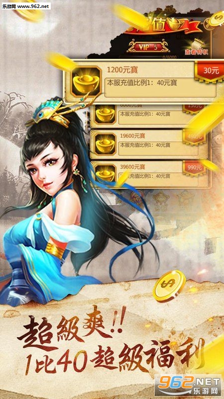 ʦ����˫�޹ٷ���׿��v1.0��ͼ2