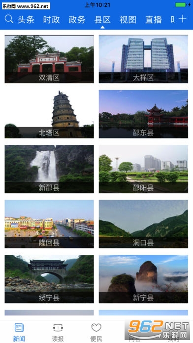 ������iOSƻ����v2.1.4��ͼ0