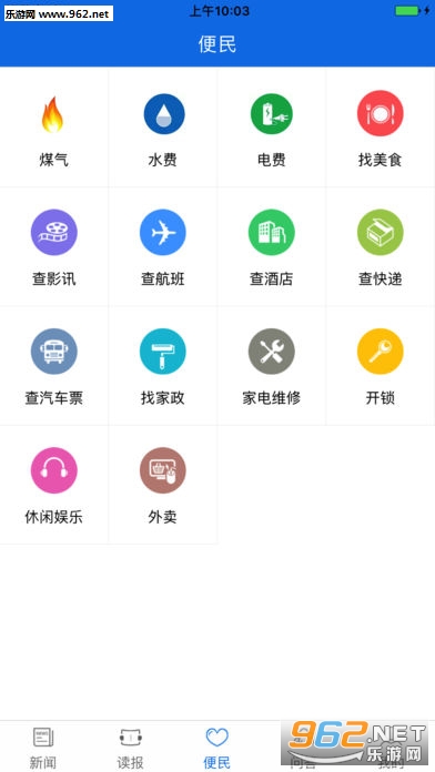 ������iOSƻ����v2.1.4��ͼ2