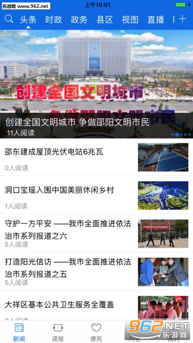 ������iOSƻ����v2.1.4��ͼ3