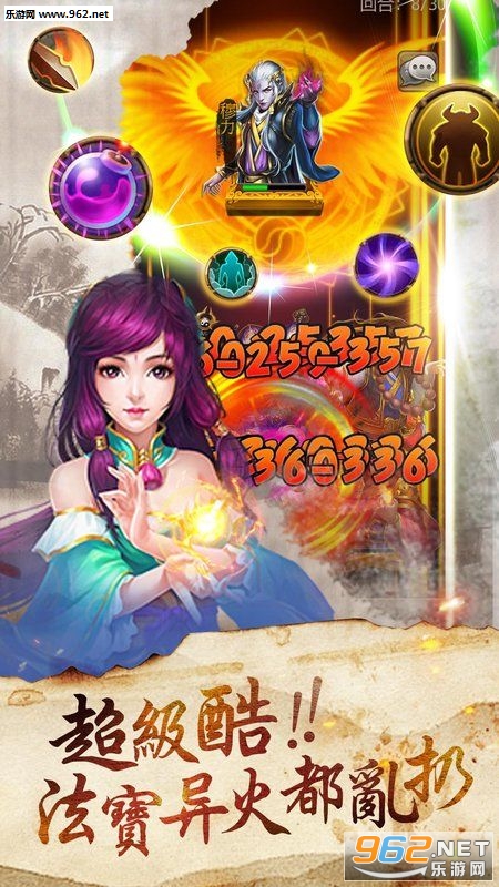 ʦ����˫�޹ٷ���׿��v1.0��ͼ3