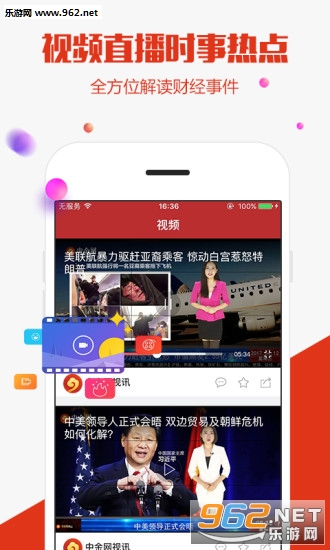 �н����ֻ���v4.1.1��ͼ2
