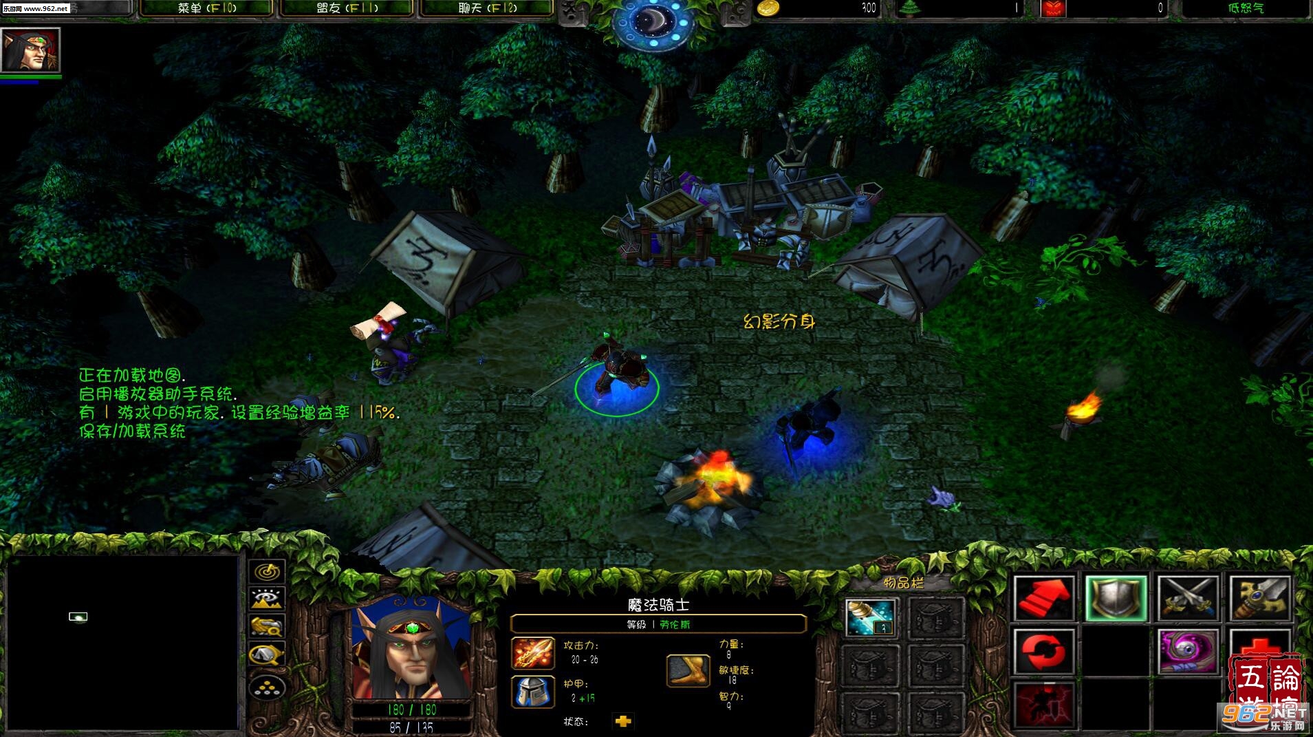 魔兽RPG地图 世界大冒险1.01正式版 附攻略截图1