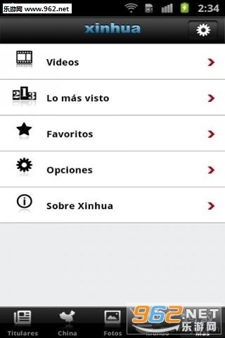 Xinhua(�����»����İ�)v1.0��ͼ0
