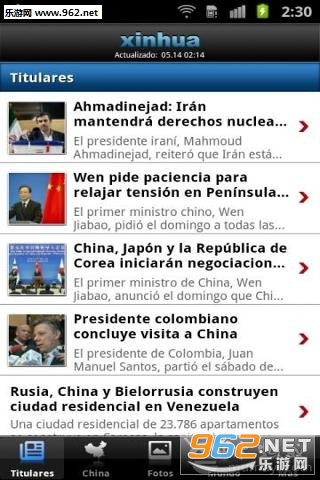 Xinhua(�����»����İ�)v1.0��ͼ1