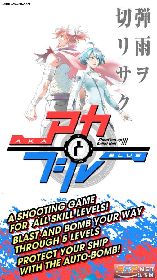 AKA TO BLUE(���������ΰ�׿)v1.1.0��ͼ0