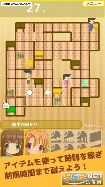 �������ʤ���(��ʦ��Ҫ�������İ�)v1.0��ͼ1