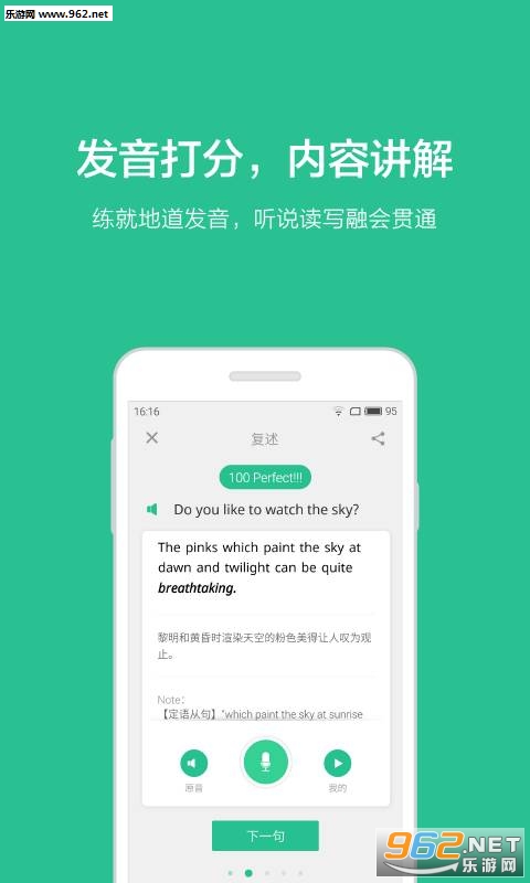 �ȱ�����appv1.5.2��ͼ2