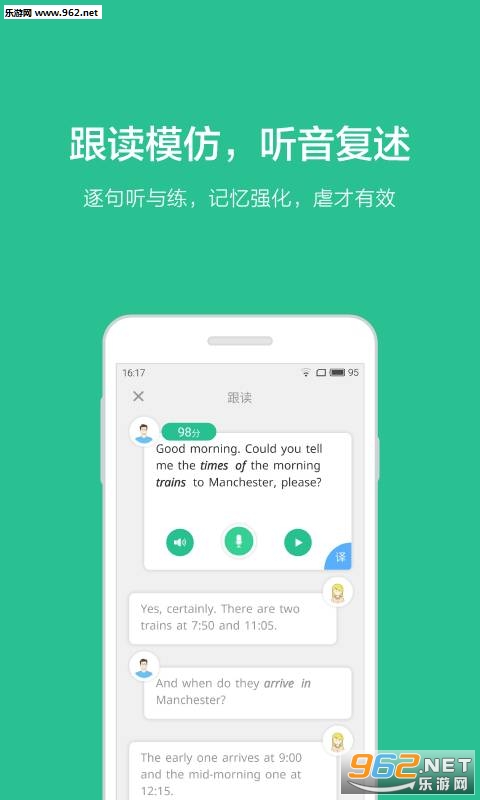 �ȱ�����appv1.5.2��ͼ3