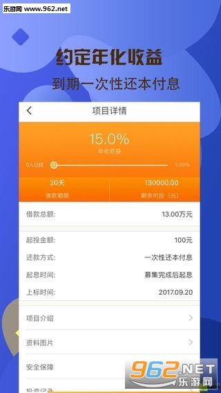 ����������׿��v4.0.2��ͼ3