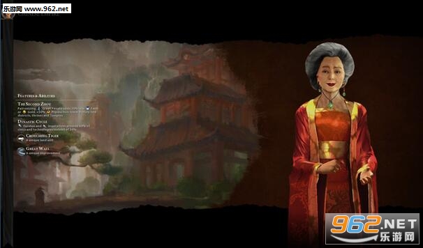 文明6武则天领袖MOD截图1
