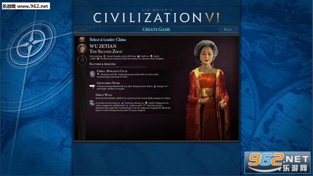 文明6武则天领袖MOD截图0