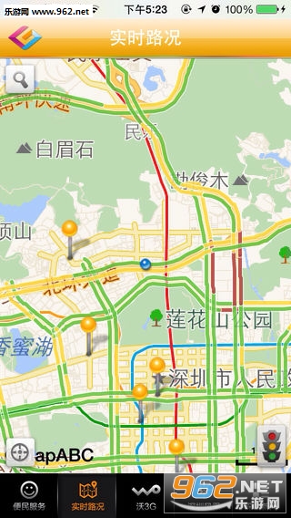 �ǻ����ڰ�׿��v1.5��ͼ2
