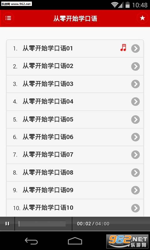 Ӣ��������������°�׿��v1.5.8��ͼ1