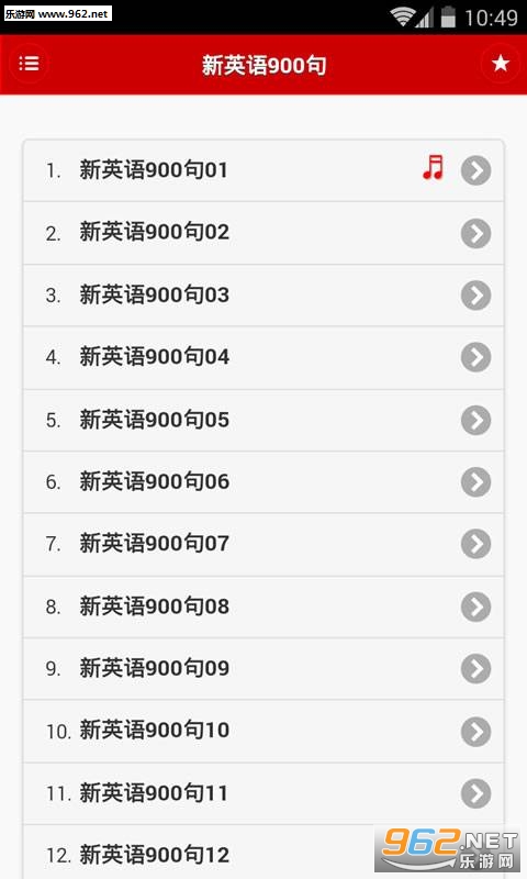 Ӣ��������������°�׿��v1.5.8��ͼ4