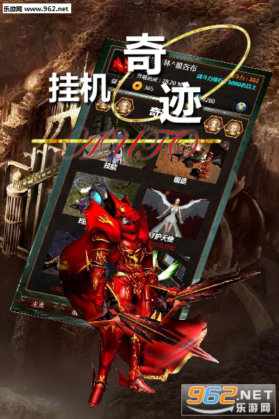 �һ��漣��׿���ͼ0
