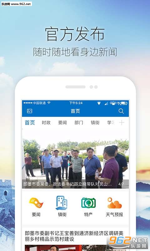 ��ī����app��ͼ1