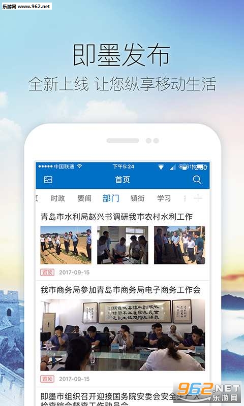 ��ī����app��ͼ4