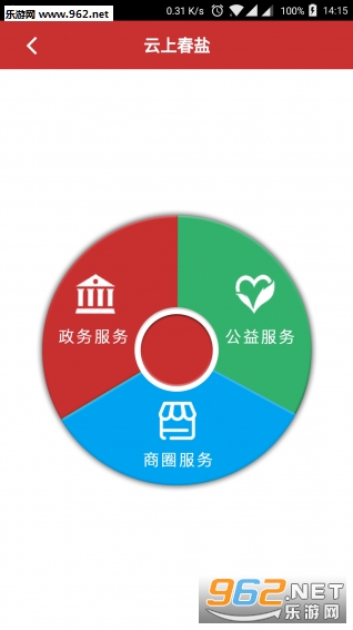 ���ϴ��ΰ�׿��v00.00.0686��ͼ3