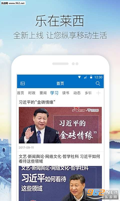 ��������app��ͼ3