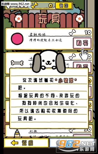 ���������˹ٷ���v1.0.4��ͼ2